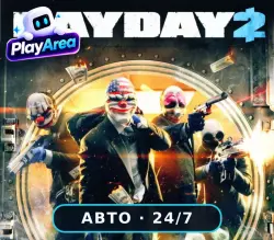 PAYDAY 2 РФ+СНГ+ВЕСЬ МИР Steam КЛЮЧ