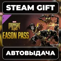Marvel's Midnight Suns Season Pass Steam • РФ + МИР