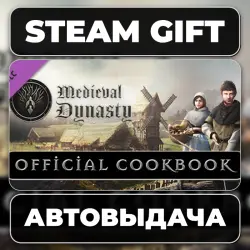 Medieval Dynasty - Official Cookbook Steam • РФ + МИР