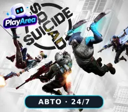 Suicide Squad: Kill the Justice League СНГ (КРОМЕ РФ И РБ)+ВЕСЬ МИР Steam КЛЮЧ