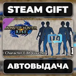 MONSTER HUNTER RISE - One Character Edit Voucher Steam • РФ + МИР