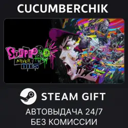 Stupid Never Dies: Glorious Idiot Edition STEAM GIFT AUTO RU+МИР