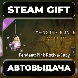 Monster Hunter Wilds - Pendant: Pink Rock-a-Baby Steam • РФ + МИР