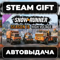 SnowRunner - Season 16: High Voltage Steam • РФ + МИР