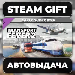 Transport Fever 2: Early Supporter Pack Steam • РФ + МИР