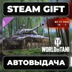 World of Tanks — WZ-111 Pack (VIII Chinese Heavy Tank) Steam • РФ + МИР