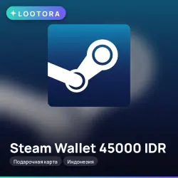 Steam Wallet 45000 IDR, подарочная карта, Индонезия
