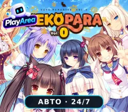 NEKOPARA Vol. 0 РФ+СНГ+ВЕСЬ МИР Steam КЛЮЧ