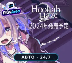 Hookah Haze РФ+СНГ+ВЕСЬ МИР Steam КЛЮЧ