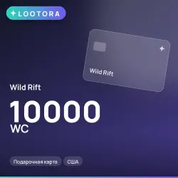 Wild Rift 10000 WC, подарочная карта, США