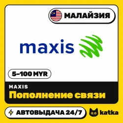 Maxis Малайзия 5–100 MYR — пополнение баланса | АВТО 24/7