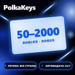 Roblox 50–2000 Robux · Подарочная карта · Все страны (Global) · Код · Автовыдача 24/7
