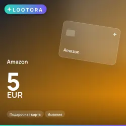 Amazon 5 EUR, подарочная карта, Испания