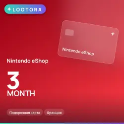 Nintendo eShop 3 MONTH, подарочная карта, Франция