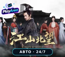 Mandate Of Heaven РФ+СНГ+ВЕСЬ МИР Steam КЛЮЧ