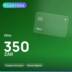 Xbox 350 ZAR, подарочная карта, Южная Африка