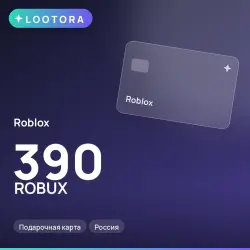 Roblox 390 ROBUX, подарочная карта, Россия