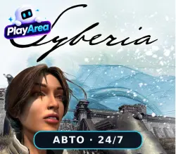 Syberia РФ+СНГ+ВЕСЬ МИР Steam КЛЮЧ