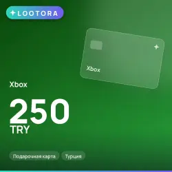 Xbox 250 TRY, подарочная карта, Турция