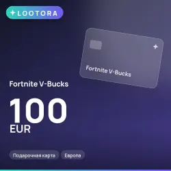 Fortnite V-Bucks 100 EUR, подарочная карта, Европа