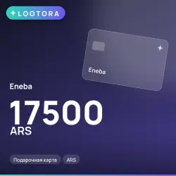 Eneba 17500 ARS, подарочная карта