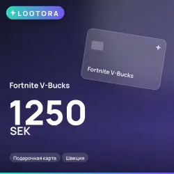 Fortnite V-Bucks 1250 SEK, подарочная карта, Швеция