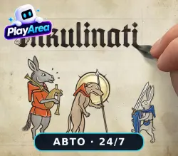 Inkulinati РФ+СНГ+ВЕСЬ МИР Steam КЛЮЧ