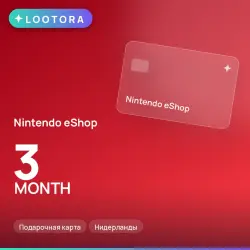 Nintendo eShop 3 MONTH, подарочная карта, Нидерланды
