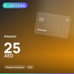 Amazon 25 AED, подарочная карта, ОАЭ
