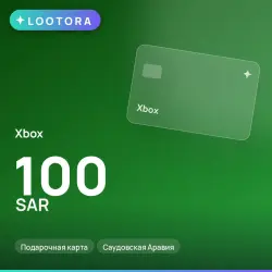 Xbox 100 SAR, подарочная карта, Саудовская Аравия