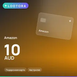 Amazon 10 AUD, подарочная карта, Австралия