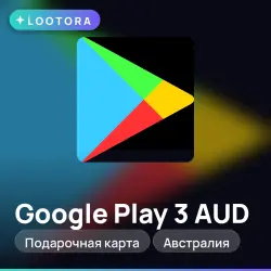 Google Play 3 AUD, подарочная карта, Австралия