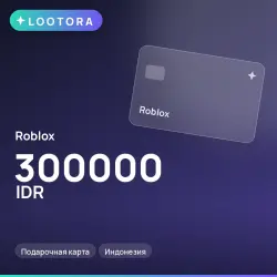 Roblox 300000 IDR, подарочная карта, Индонезия