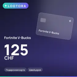 Fortnite V-Bucks 125 CHF, подарочная карта, Швейцария