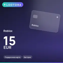 Roblox 15 EUR, подарочная карта, Австрия