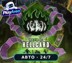 HELLCARD РФ+СНГ+ВЕСЬ МИР Steam КЛЮЧ