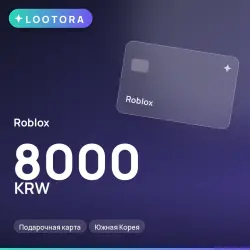 Roblox 8000 KRW, подарочная карта, Южная Корея