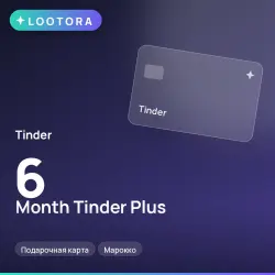 6 Month Tinder Plus, промокод подписки, Марокко