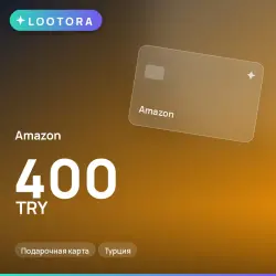 Amazon 400 TRY, подарочная карта, Турция