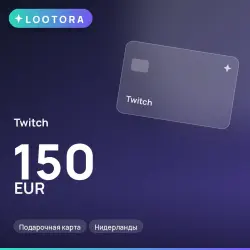 Twitch 150 EUR, подарочная карта, Нидерланды