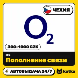 O2 Чехия 300–1000 CZK — пополнение баланса | АВТО 24/7