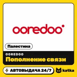 Ooredoo Палестина 15–50 ILS — пополнение баланса | АВТО 24/7