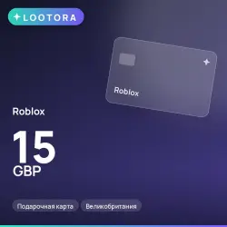 Roblox 15 GBP, подарочная карта, Великобритания