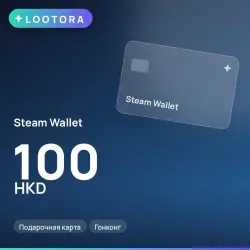 Steam Wallet 100 HKD, подарочная карта, Гонконг