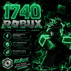 ROBUX | РОБУКСЫ | ROBLOX РОБУКСЫ 1740 R$ АВТО-ПОПОЛНЕНИЕ АККАУНТА