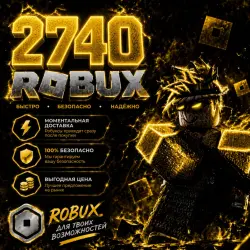 ROBUX | РОБУКСЫ | ROBLOX РОБУКСЫ 2740 R$ АВТО-ПОПОЛНЕНИЕ АККАУНТА