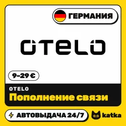Otelo Германия 9–29 € (EUR) — пополнение баланса | АВТО 24/7