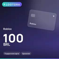 Roblox 100 BRL, подарочная карта, Бразилия