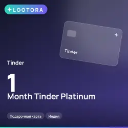 1 Month Tinder Platinum, промокод подписки, Индия