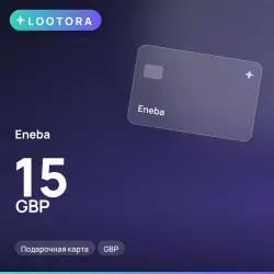 Eneba 15 GBP, подарочная карта